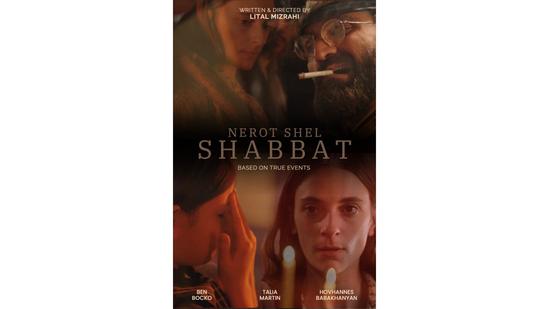 Nerot Shel Shabbat