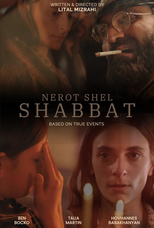 Nerot Shel Shabbat Nerot Shel Shabbat